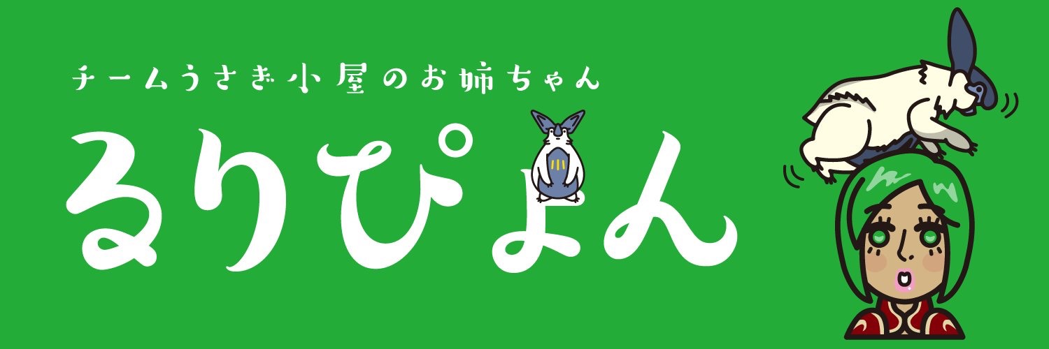 luriusa11's profile banner image