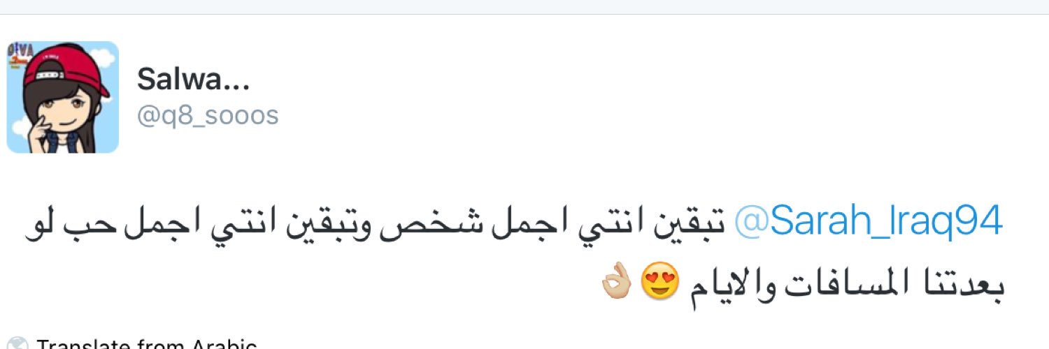 Sarah_Iraq94's profile banner image