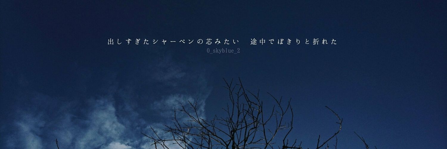 O1Tck's profile banner image
