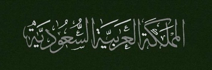 AZOO_KSA's profile banner image