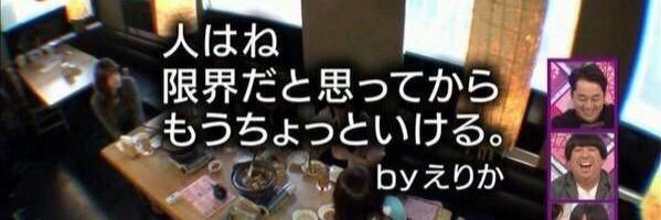 R_7_miona's profile banner image