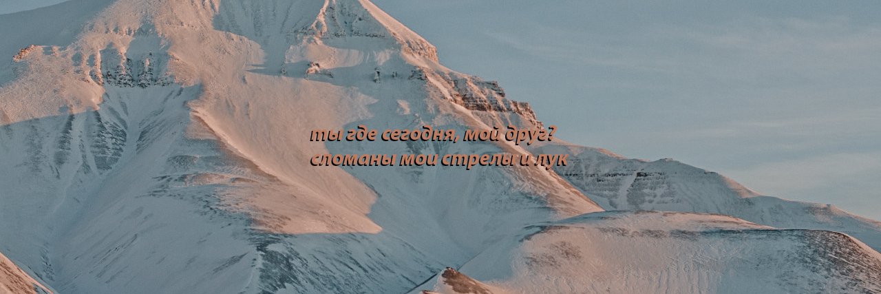 амстя banner