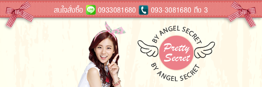 PrettysecretTh's profile banner image