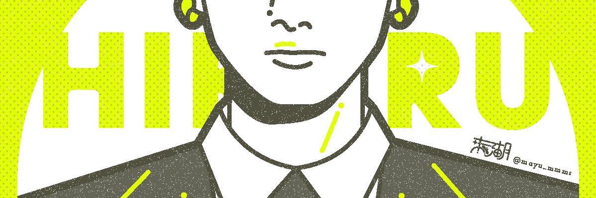 未湖 banner