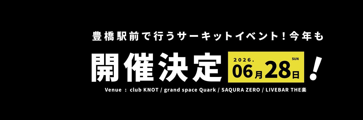 THC MEETING 2026 banner