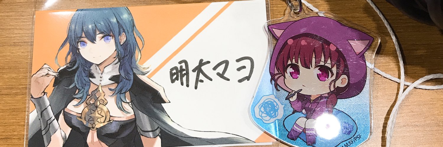 明太マヨ/mentai-mayo banner