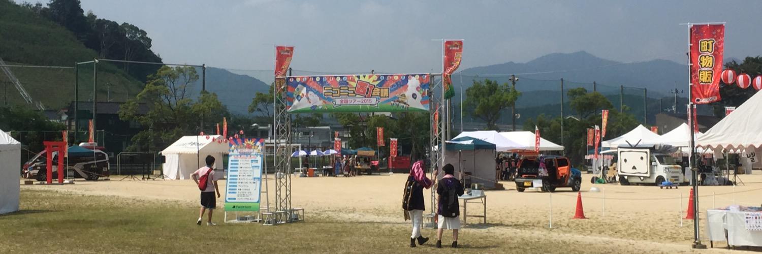 xdaichiku's profile banner image