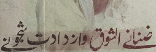 UHamdan's profile banner image