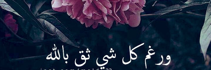huda3019's profile banner image