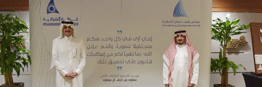 عثمان الزهراني banner