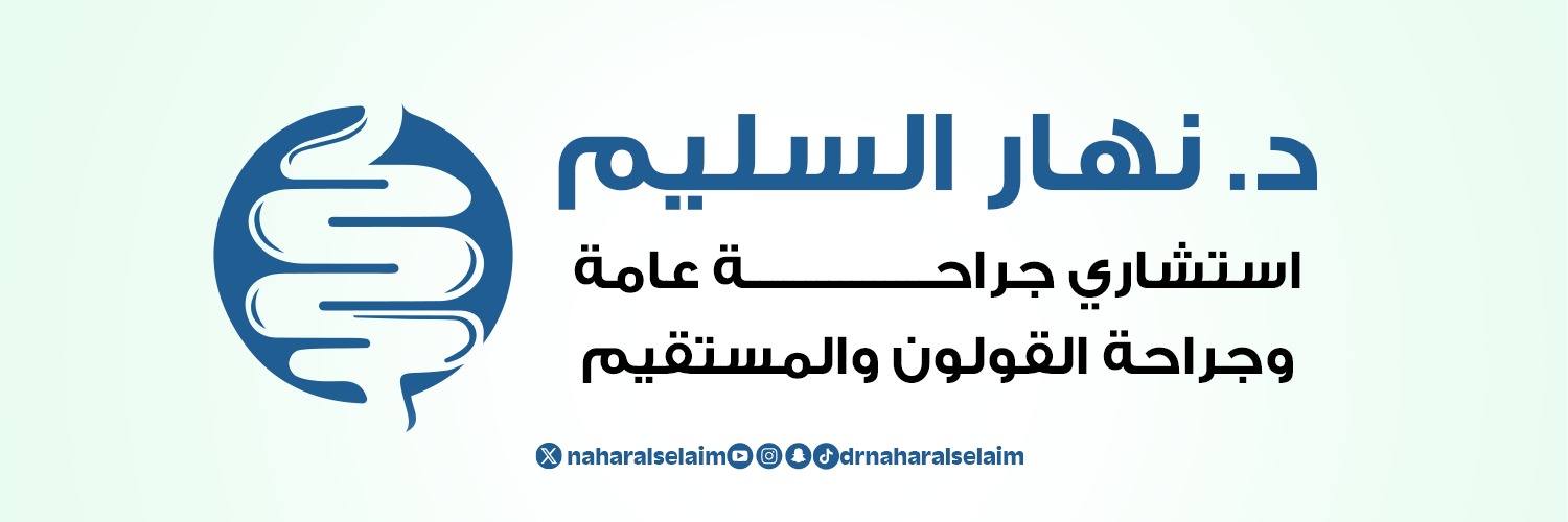NaharAlselaim's profile banner image