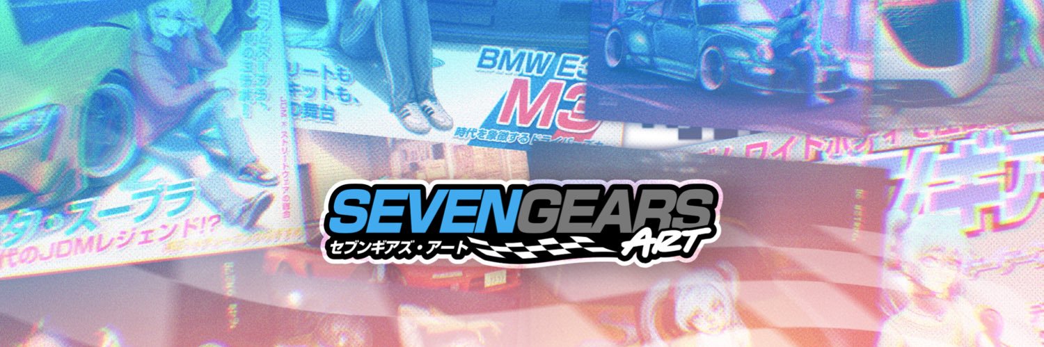 SevenGears Art banner