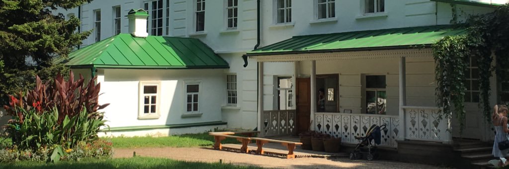 Graham Taylor banner