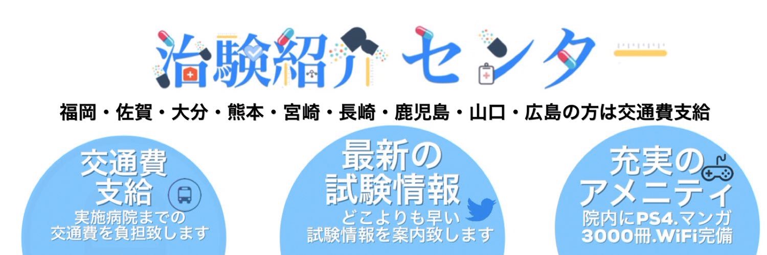 fu_chiken's profile banner image