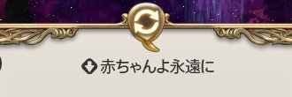 ハンドウイルカ banner