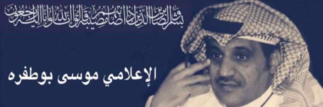 Abumossa1's profile banner image