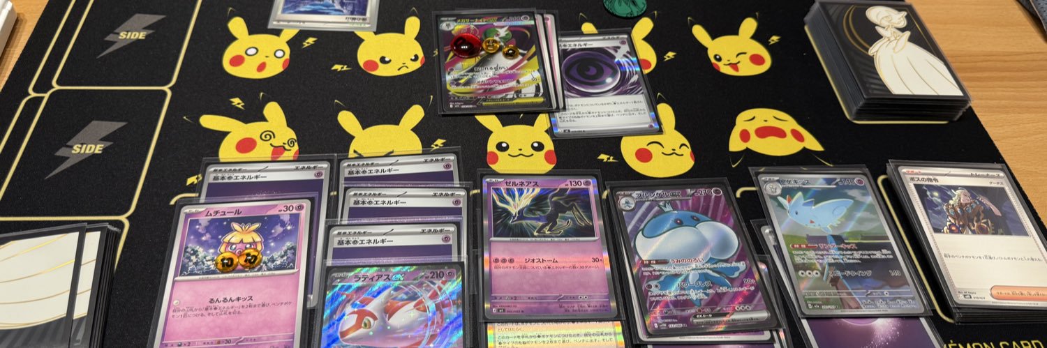 Jiijitk's profile banner image