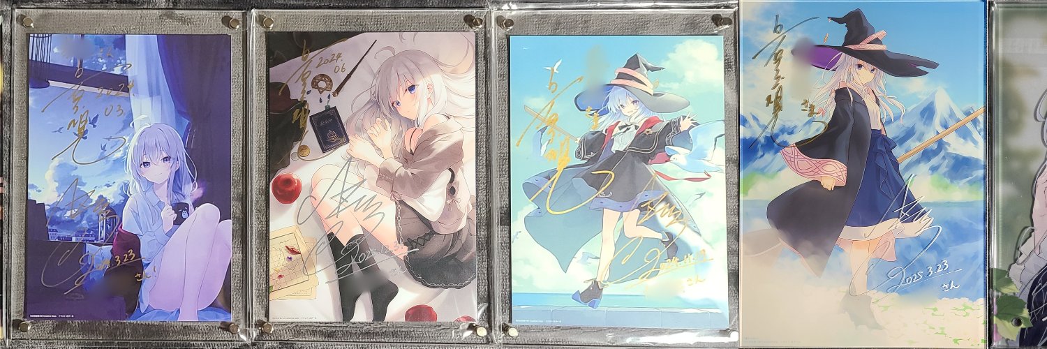 シノ banner