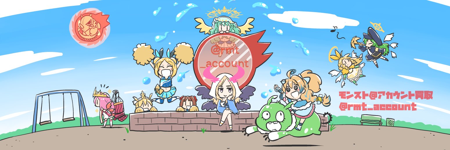 rmt_account's profile banner image