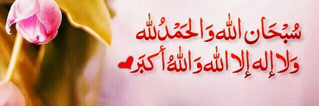 Saudi_Twilight's profile banner image