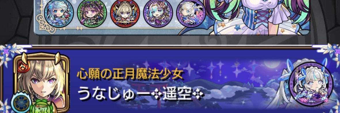 うなじゅー✥遥空✥ banner
