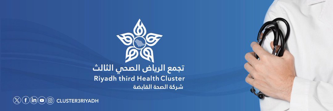 مستشفى محافظة ثادق العام banner