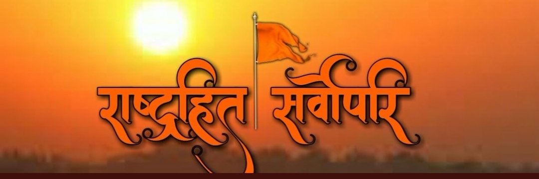 thakuravinashd1's profile banner image