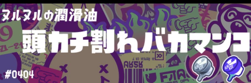 azpp_96's profile banner image