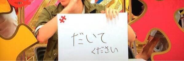 CY_Purin's profile banner image
