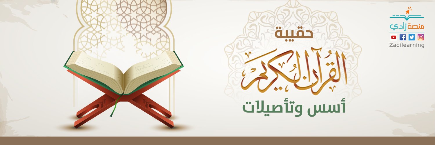 ZADIlearning's profile banner image