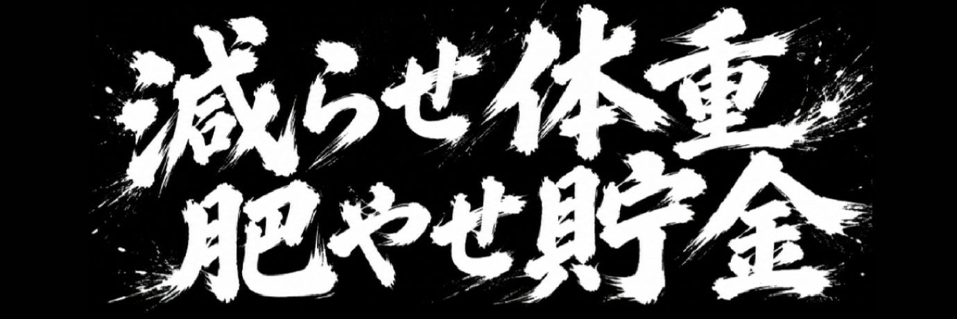 🧢よしひろ🍺 banner