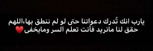 Nour krasneh banner