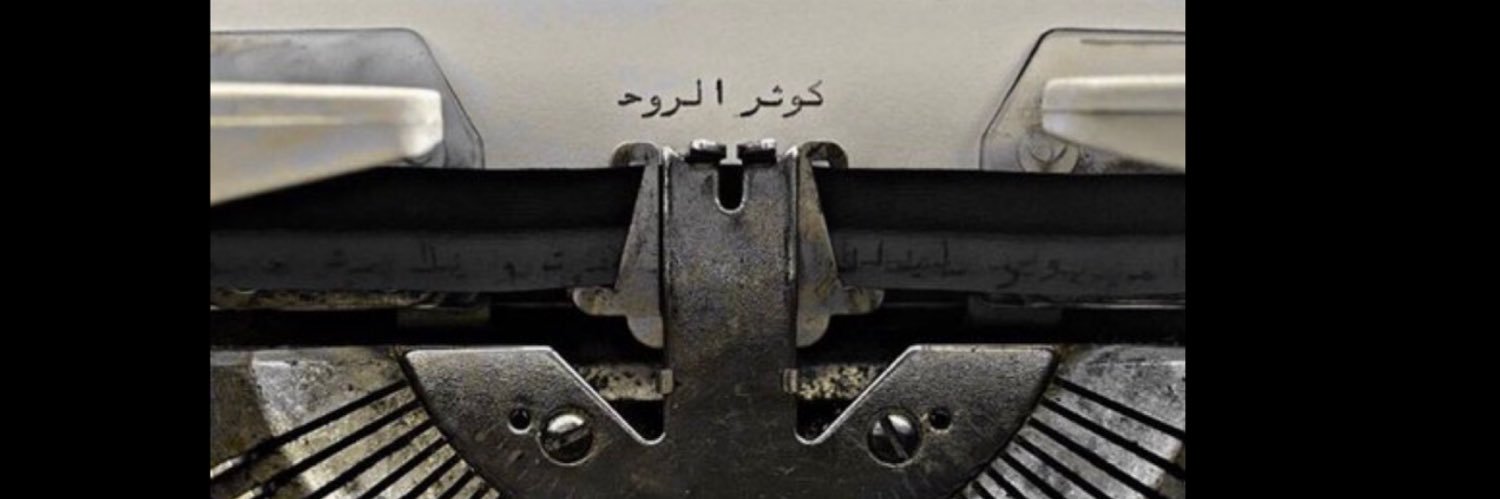 _xke2's profile banner image