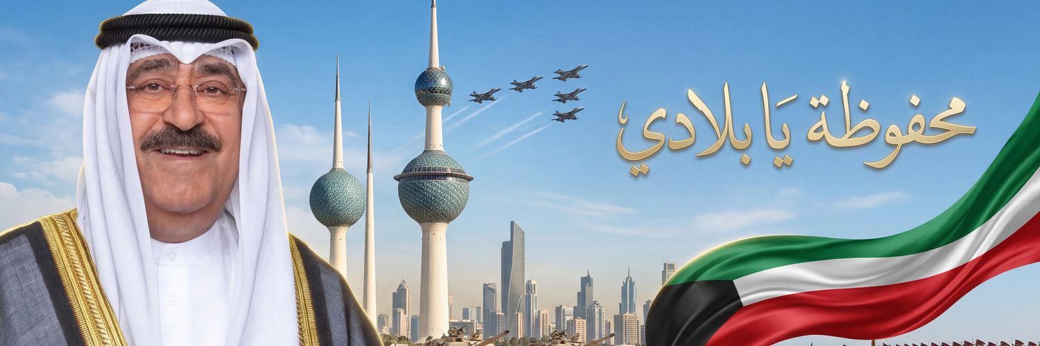 ZainabAlAli_KW's profile banner image