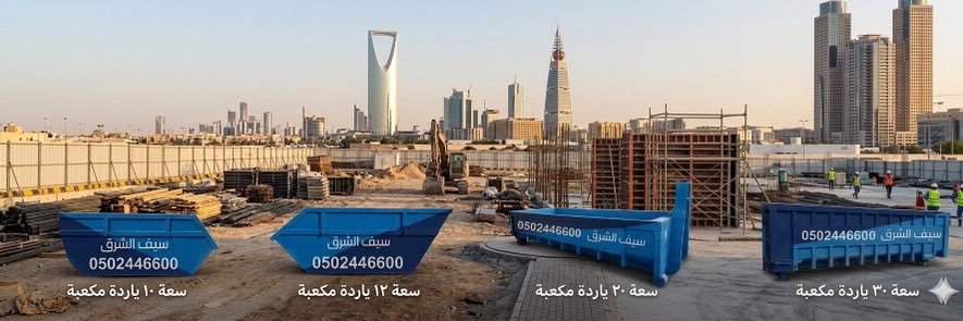 SaifAlshrq's profile banner image