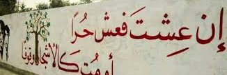 الحرية تاجى banner