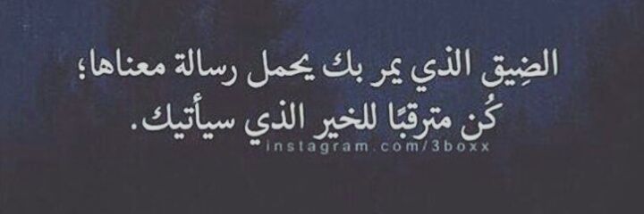 ebraheem5510's profile banner image