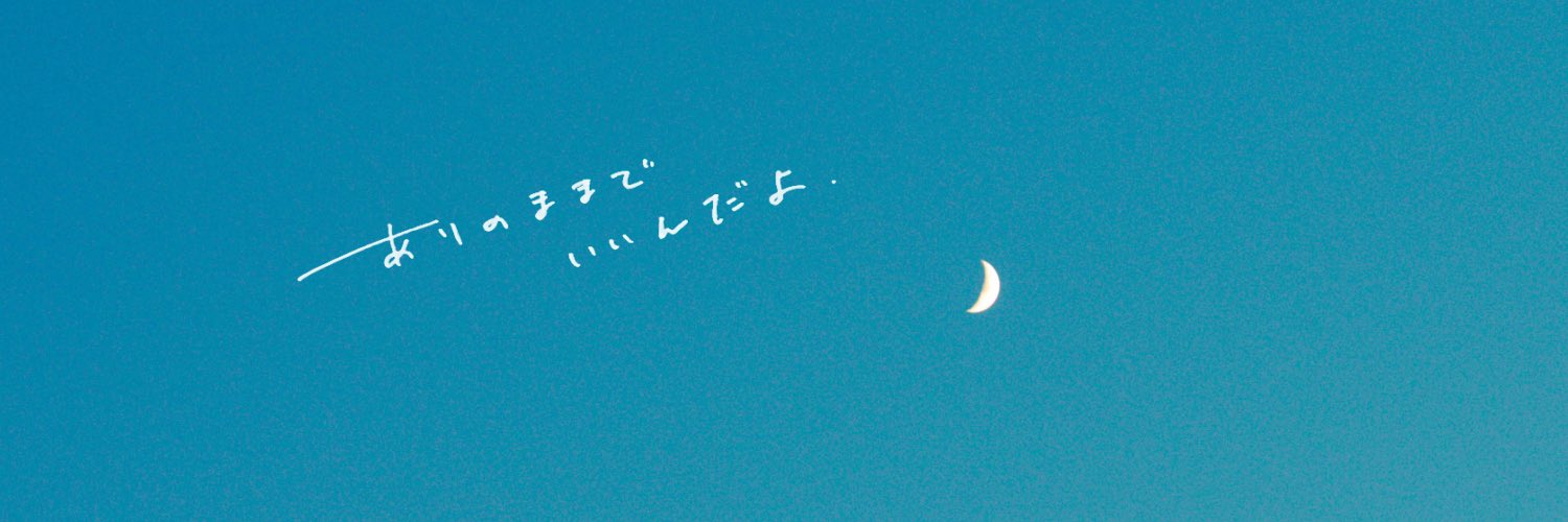 siromily's profile banner image