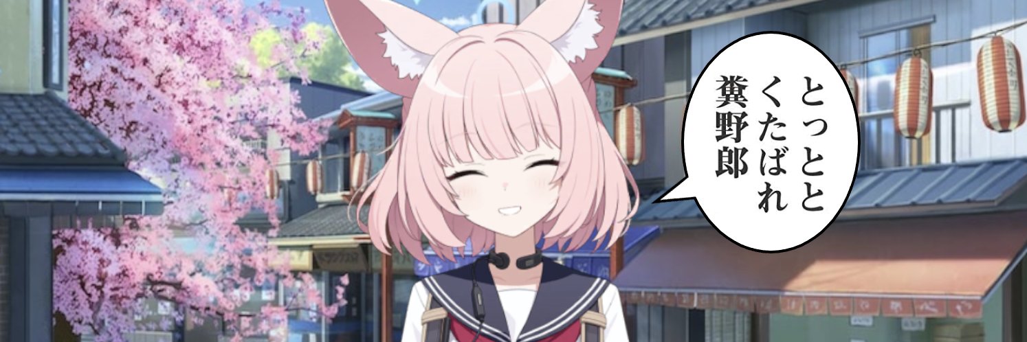 ramo6211's profile banner image