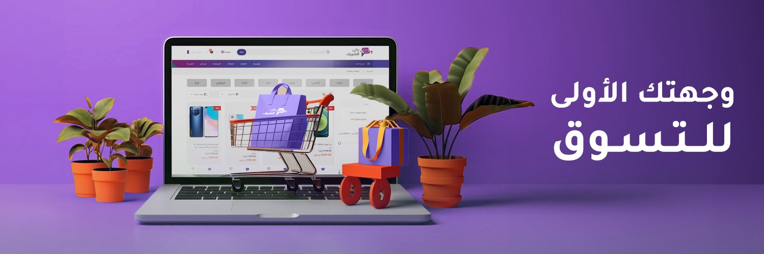 ShareefcornerSa's profile banner image