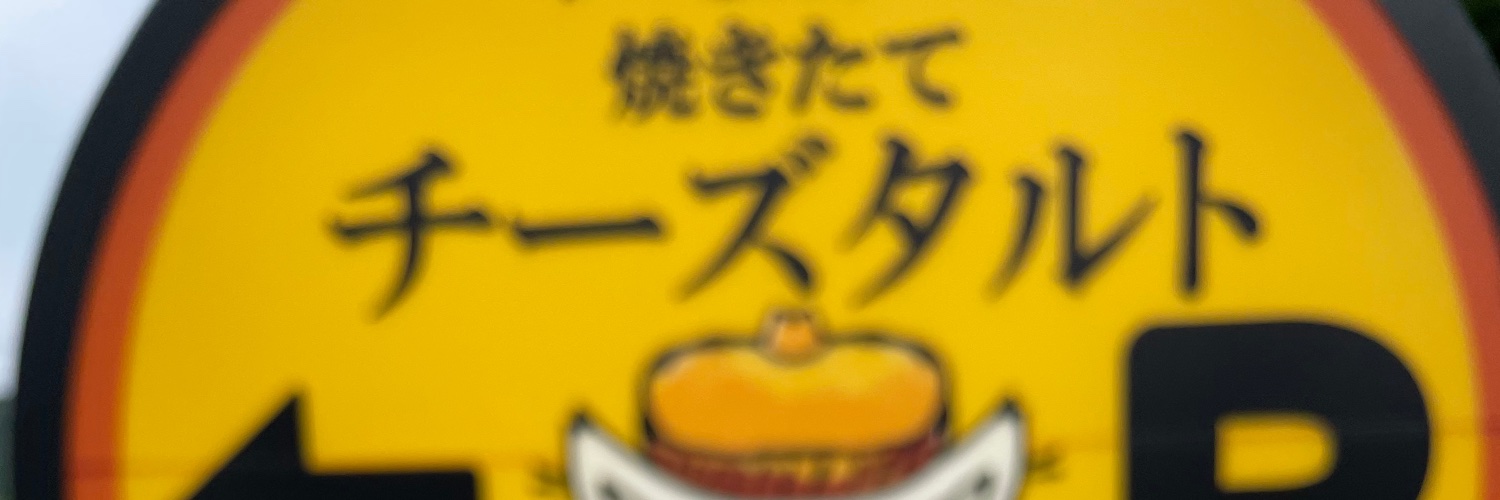 kouri7777's profile banner image