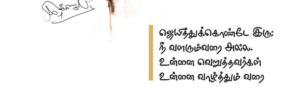 godson_3337's profile banner image