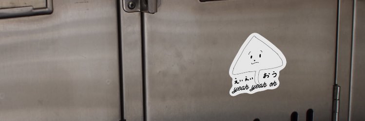 69Taimaji's profile banner image