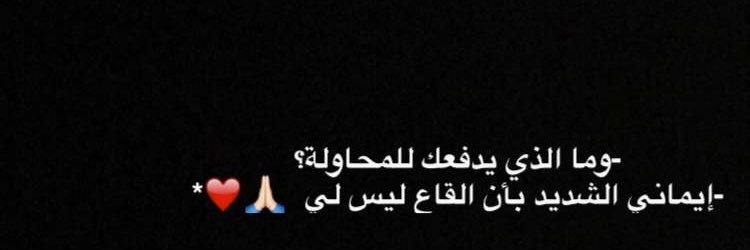 Hawra_haw's profile banner image