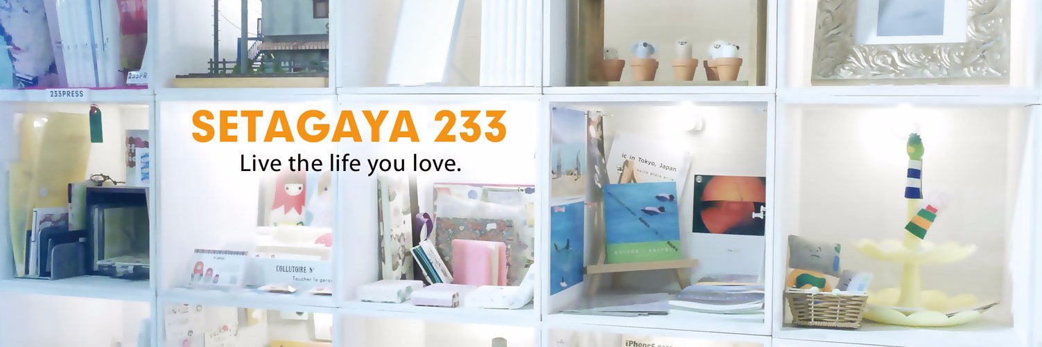 ギャラリー世田谷233 banner