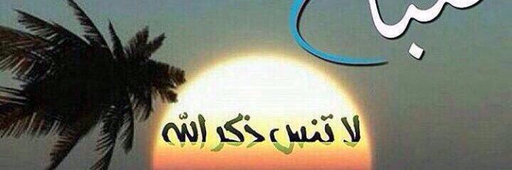 nasem banner