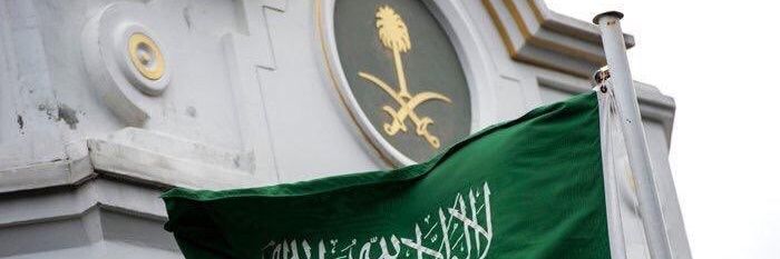 NASR^*☆*^ banner