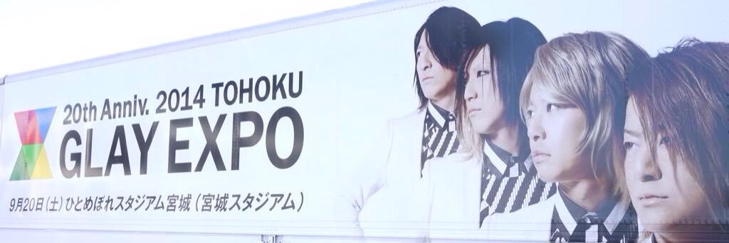 yrknroll's profile banner image