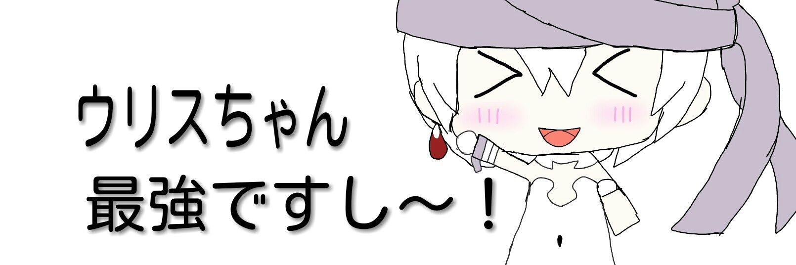 kyuran7's profile banner image