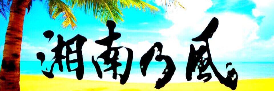 3sho1nan2's profile banner image